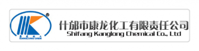 什邡市康龍化工有限責(zé)任公司